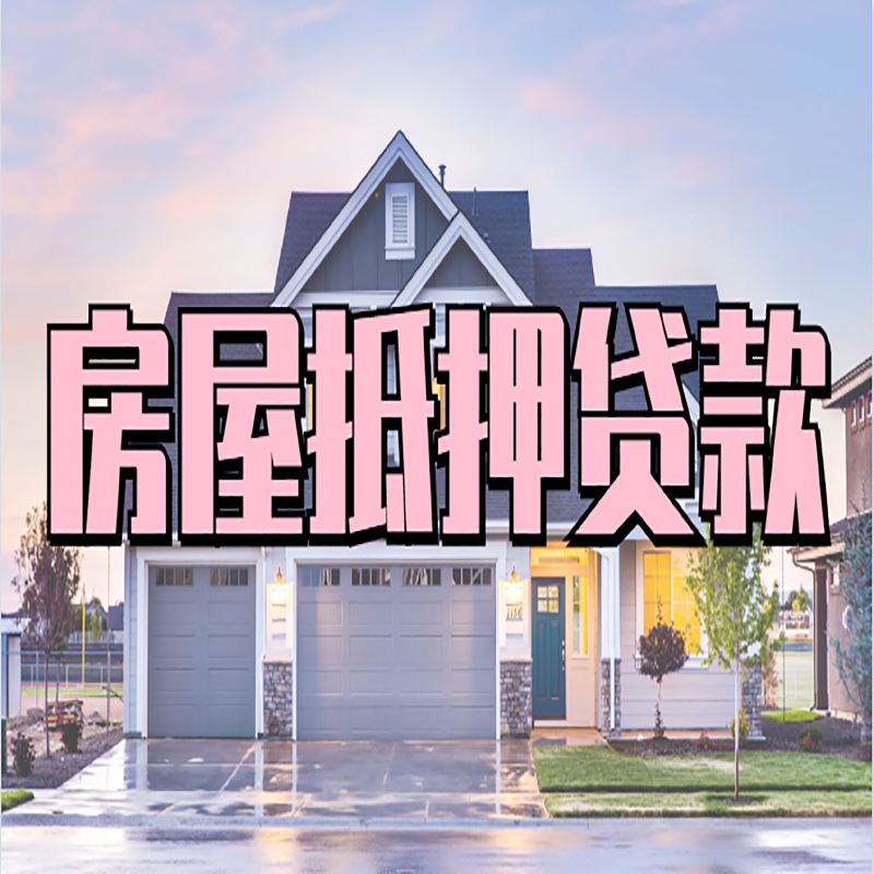 玉屏私人借款条件