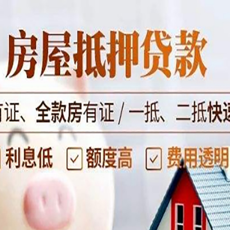玉屏贷款中介公司新渝启服要的资料