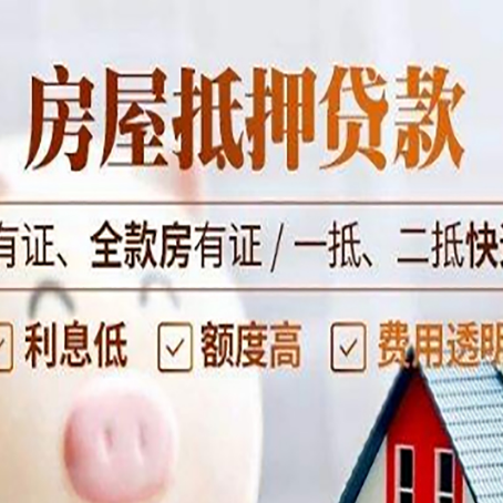 玉屏贷款中介公司新渝启服要注意事项