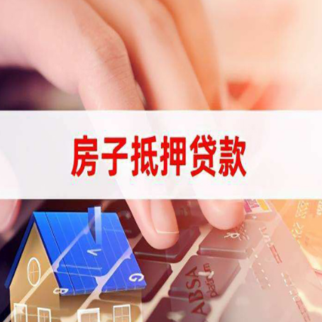 玉屏贷款助贷公司新渝启服强力推荐
