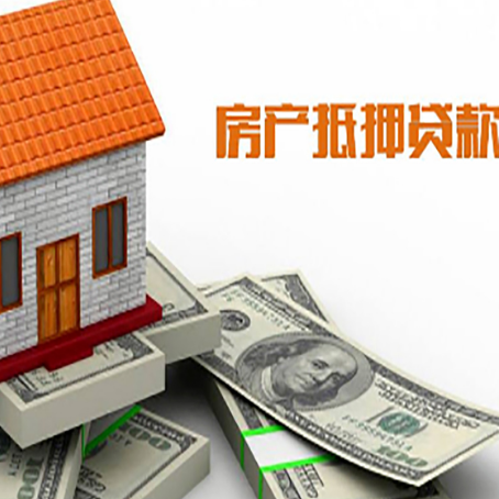 玉屏贷款助贷公司新渝启服的政策
