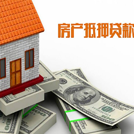 玉屏贷款助贷公司新渝启服十年老牌