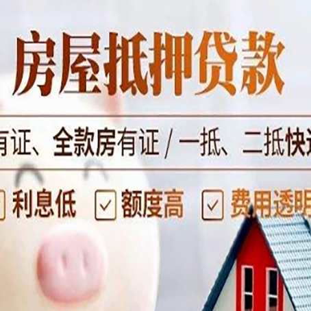 玉屏贷款中介公司新渝启服本地公司