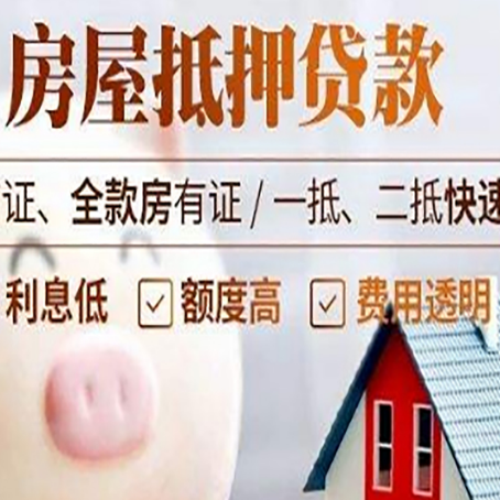玉屏企业贷款需要满足银行的什么条件?