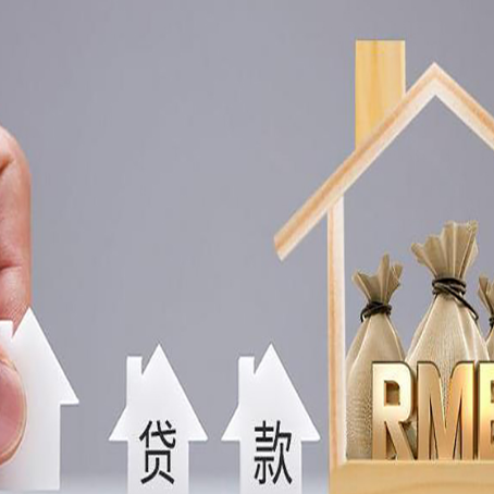 玉屏房产抵押贷款需要业主夫妻双方共同到场吗?
