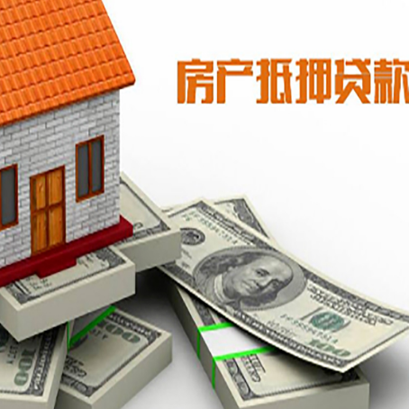 玉屏房子抵押贷款会受征信有逾期的影响吗?