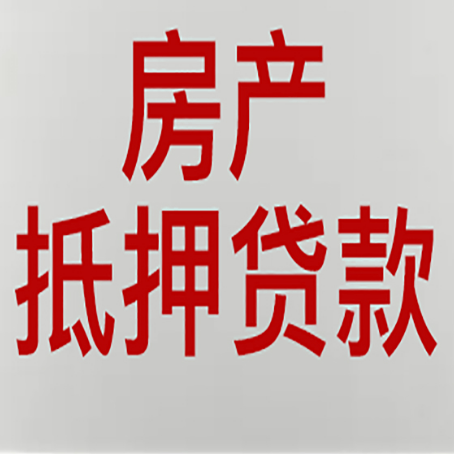 玉屏贷款公司新渝启服推荐选择
