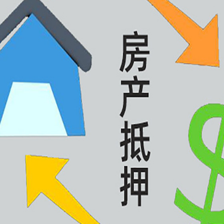 玉屏贷款中介公司靠谱推荐新渝启服